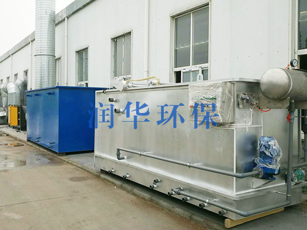 喷涂废水买球设备